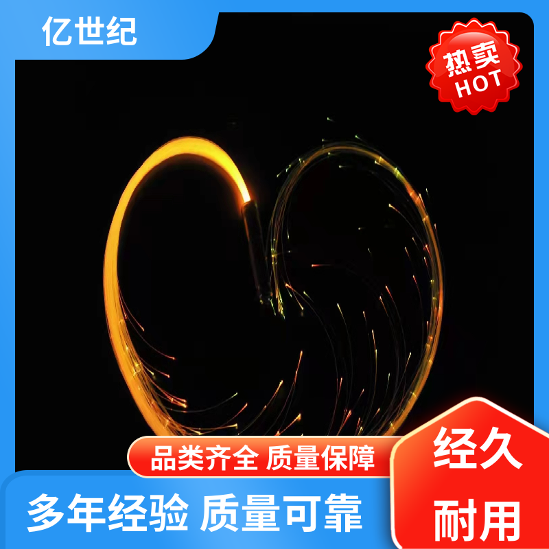 油库矿区照明 超细塑料光缆 地埋穿管道 发货准时 品质优良 东芝