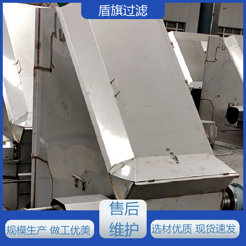 盾旗过滤 保质保量 旋转式固液分离机定制 绿色环保 厂家直供