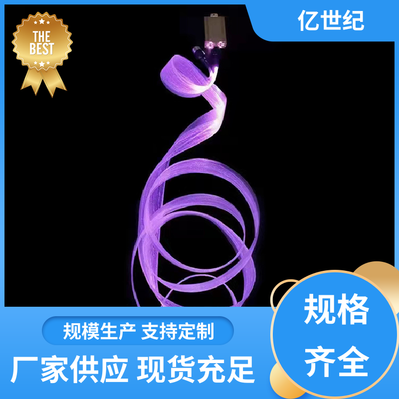 东芝 多芯环形 塑料光纤 星空顶应用 规格齐全 款式多样
