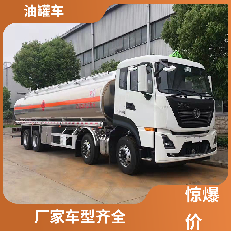 8吨10吨 普通油罐车 流动加油车 结构合理有现车 东风福瑞卡