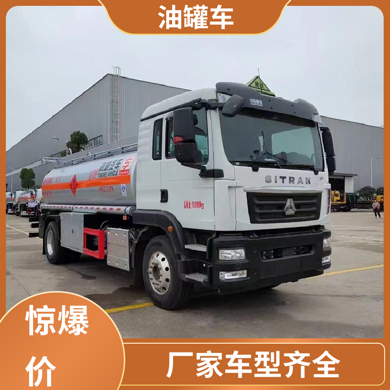 小三轴 铝合金油罐车 油槽车 结构合理有现车 东风天龙