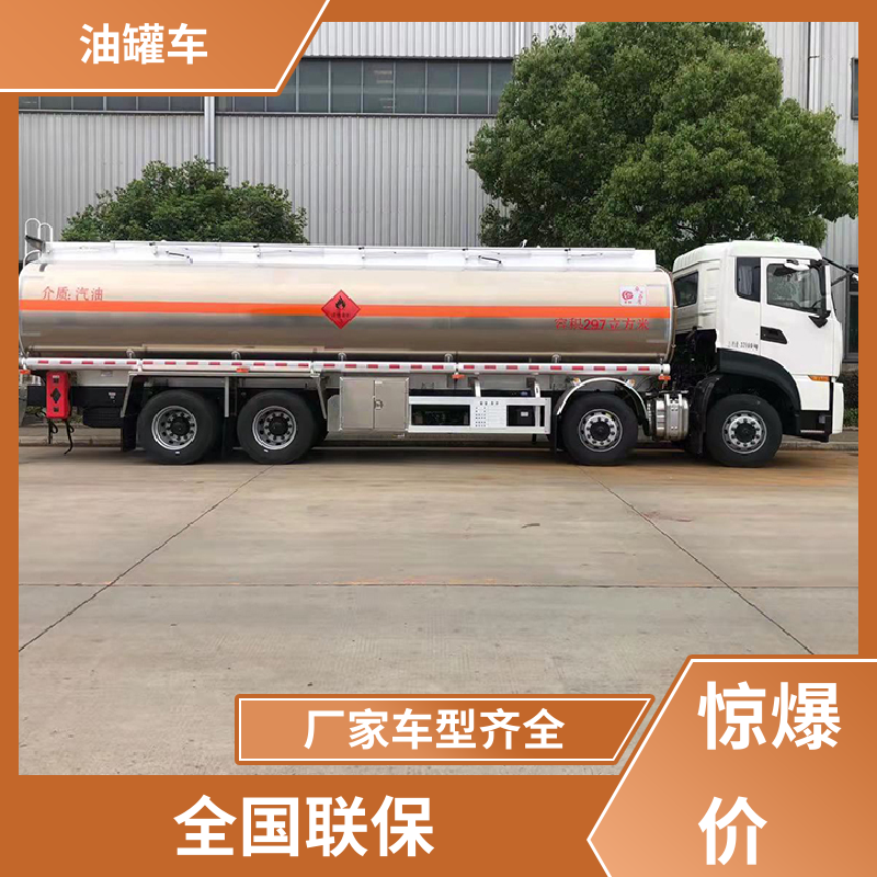 8吨10吨 液体碳钢油罐车 流动加油车 结构合理有现车 东风天锦