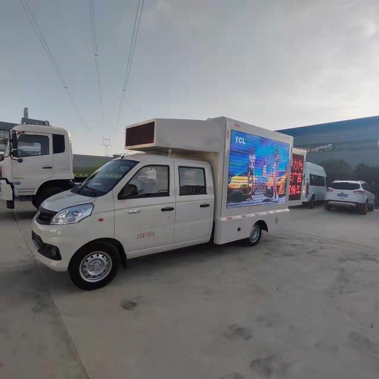 福田祥菱小型蓝牌广告宣传车 全国车到付款 双排座 汽油动力