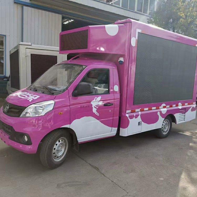 多功能LED广告宣传车 小型广告车 发电机 市电接口