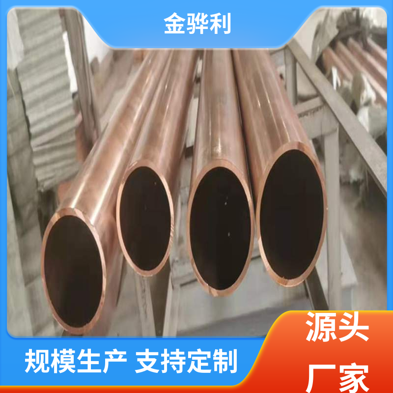 金骅利 国标C1220P 紫铜棒实心圆柱 应用于制造导电性良好的产品