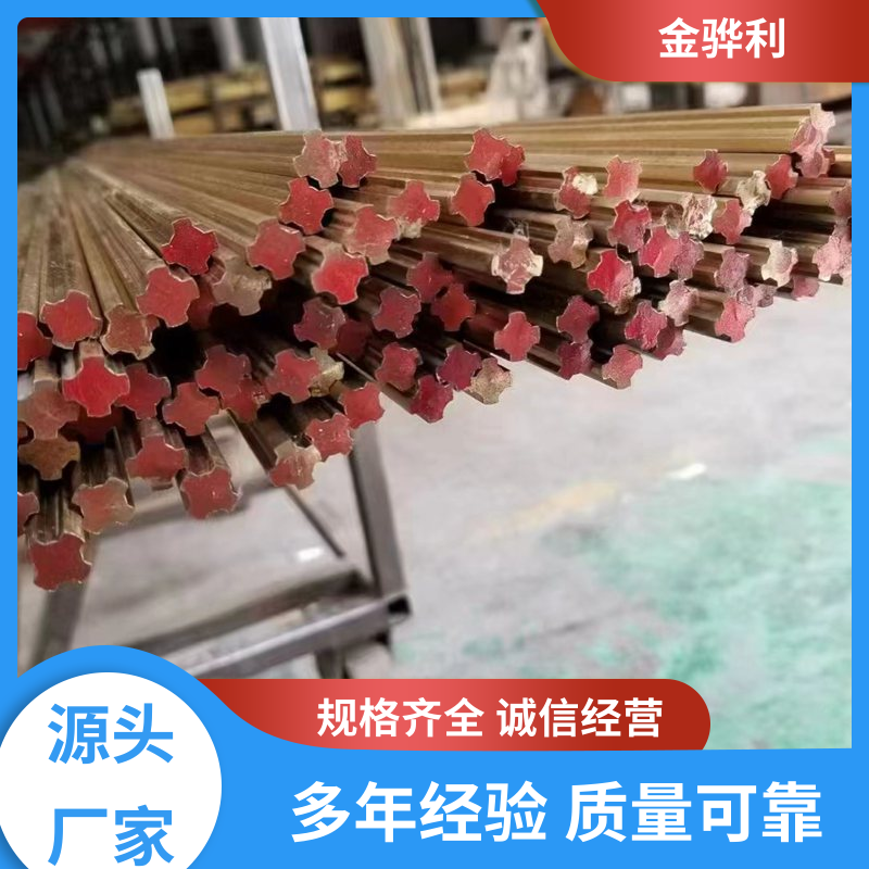 金骅利 国标H59 黄铜型材切割 挤压成型 光亮薄壁管 导电接地