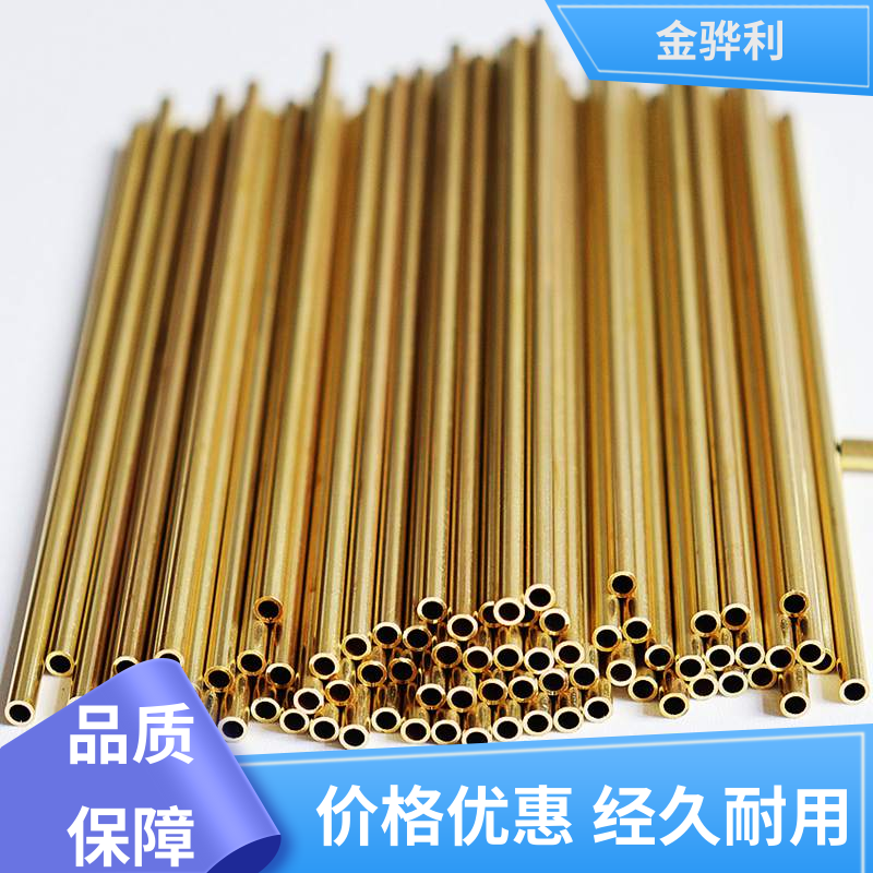 国标H90 黄铜型材模具 拉花实心圆棒 现货加工 零件加工 金骅利