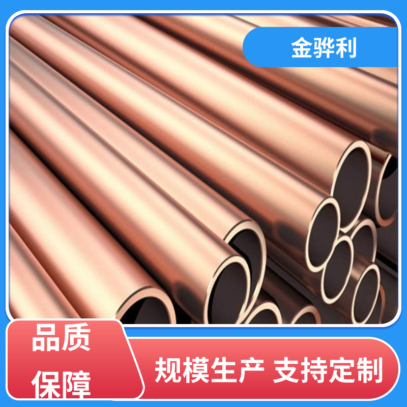 国标T1 进口红铜带 应用于电器 蒸溜建筑 化学工业 金骅利
