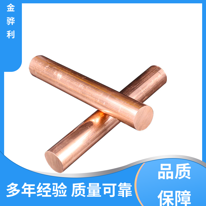 金骅利 国标C1220R 拉丝红铜型材 应用于制造导电性良好的产品