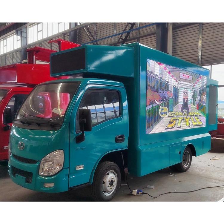 移动广告车宣传车 小型路演车 LED彩屏车 程力专汽接受定制包上牌