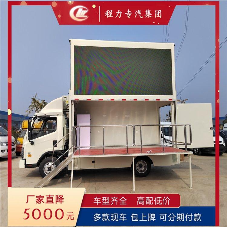 小型广告宣传舞台路演车 上蓝牌 选装彩屏p3 p4 p5 p6