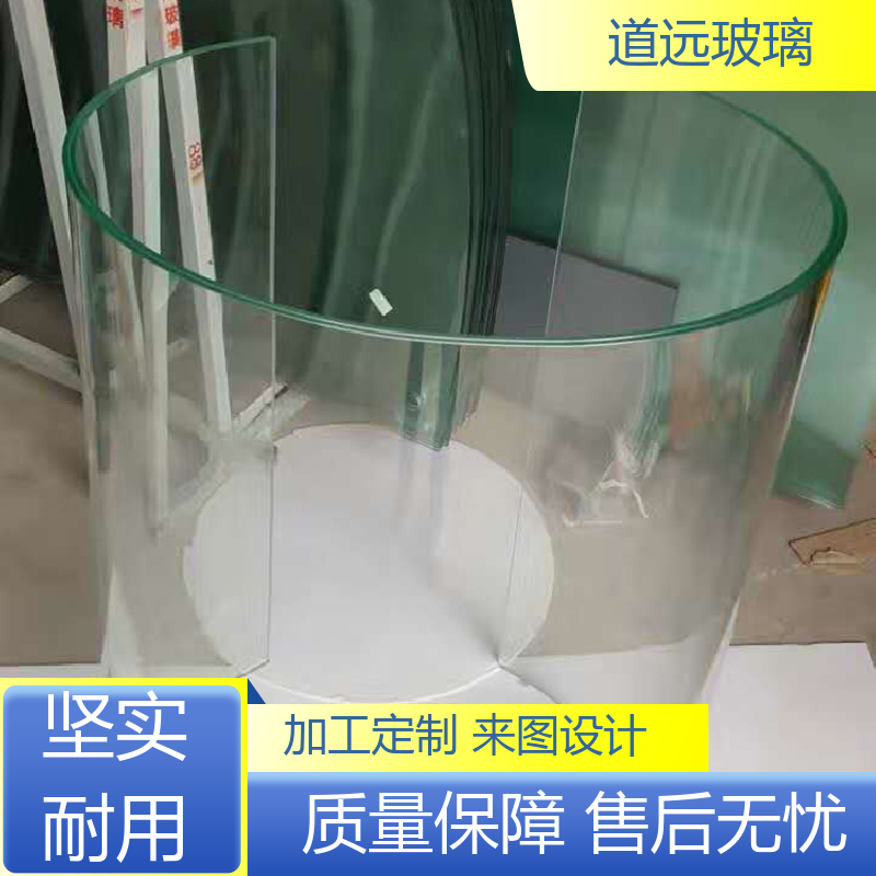 中空曲面 热弯玻璃 坚固耐用防爆防砸 可支持定制 道远