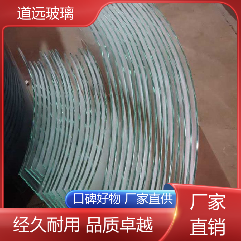 酒店商超 热弯夹娟玻璃 高强度抗冲击 现代简约风 道远
