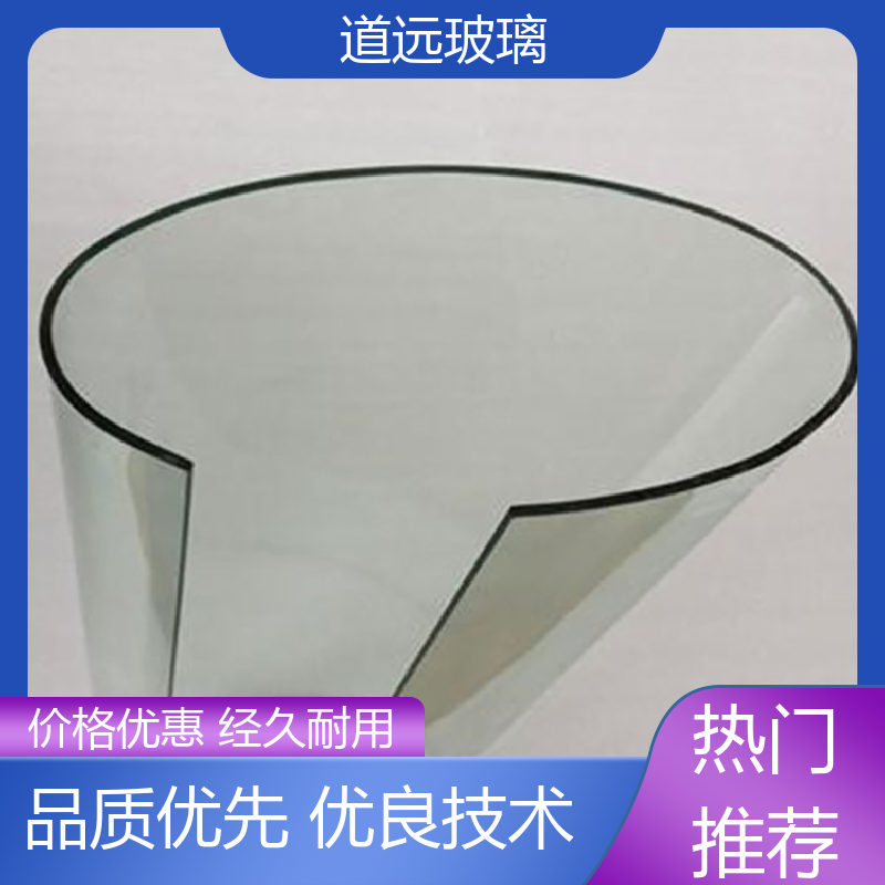 超白普白异形 热弯玻璃加工 安全性能高 现代轻奢风 道远