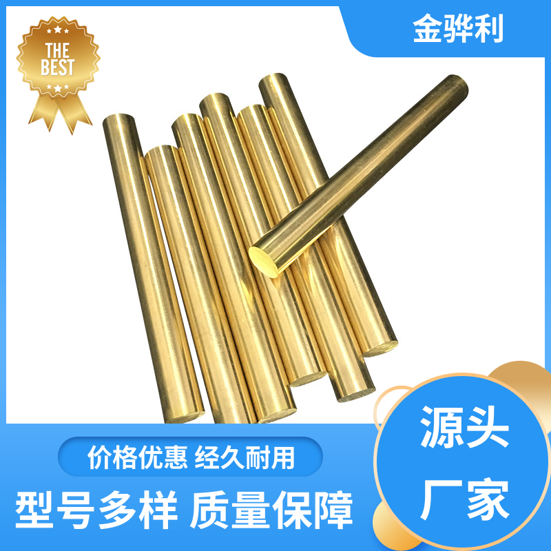 国标C3602 黄铜异型材 折弯穿孔铜条 五金 电子 机械 模具 金骅利