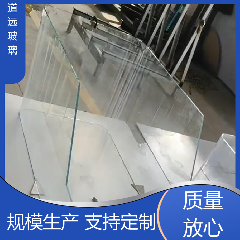 道远 透明U型异形 热弯玻璃 透光不透形 可支持定制