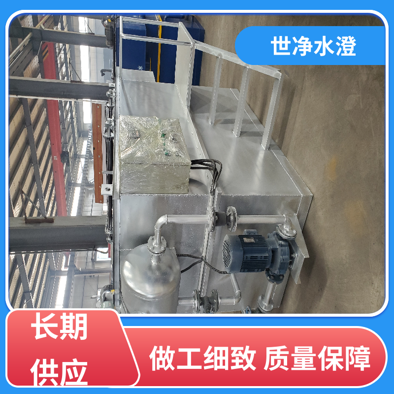 无人值守 一体化气浮机 全自动运行 货源充足 世净澄环保