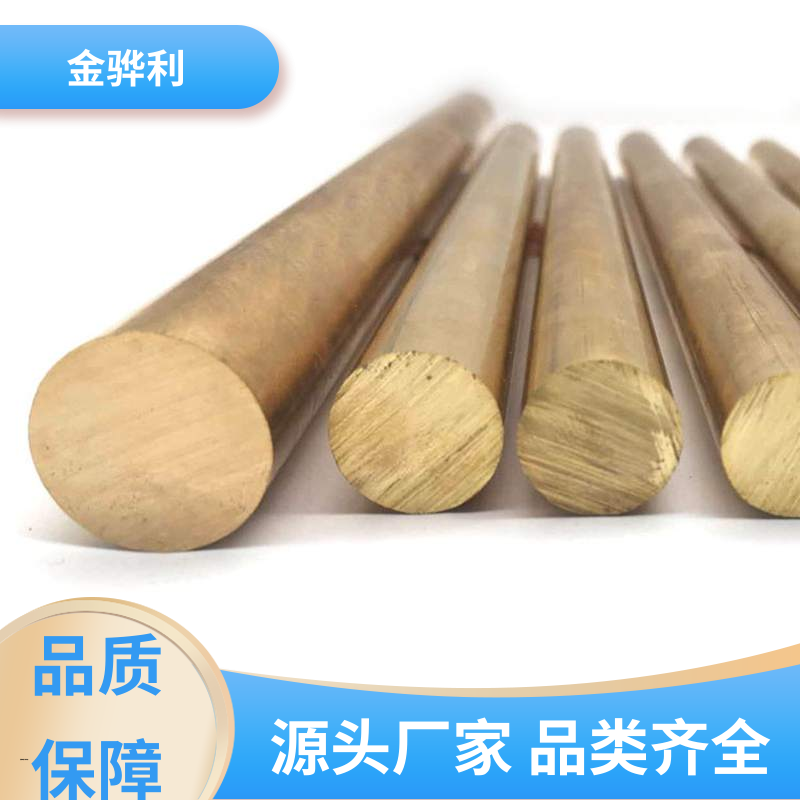金骅利 国标H90 黄铜拉丝型材 挤压成型 光亮薄壁管 导电接地