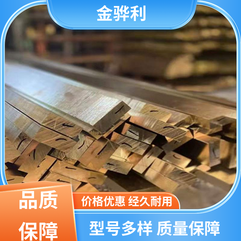 金骅利 国标C2680 黄铜型材 挤压成型 光亮薄壁管 导电接地