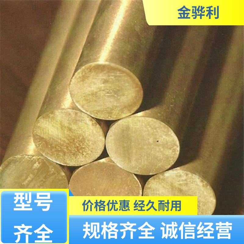 国标 黄铜型材 折弯穿孔铜条 五金 电子 机械 模具 金骅利