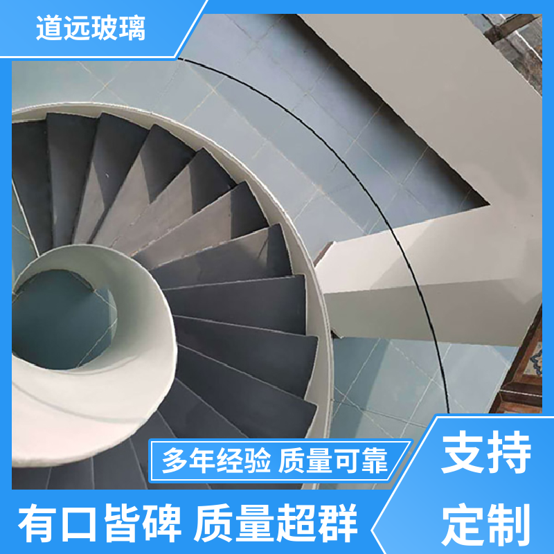 家装办公室 弧形玻璃 经久耐用型 可按需定制 道远
