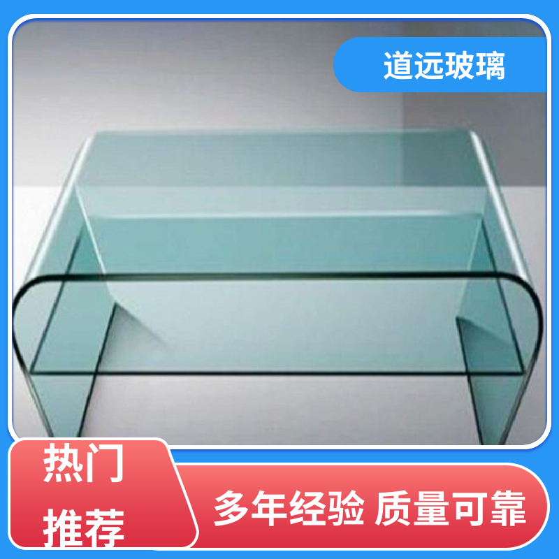 艺术内雕 热弯玻璃加工 坚固耐用防爆防砸 可按需定制 道远