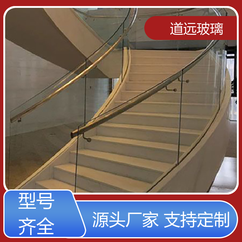 道远 家装办公室 弧形玻璃隔断 高强度抗冲击 可支持定制