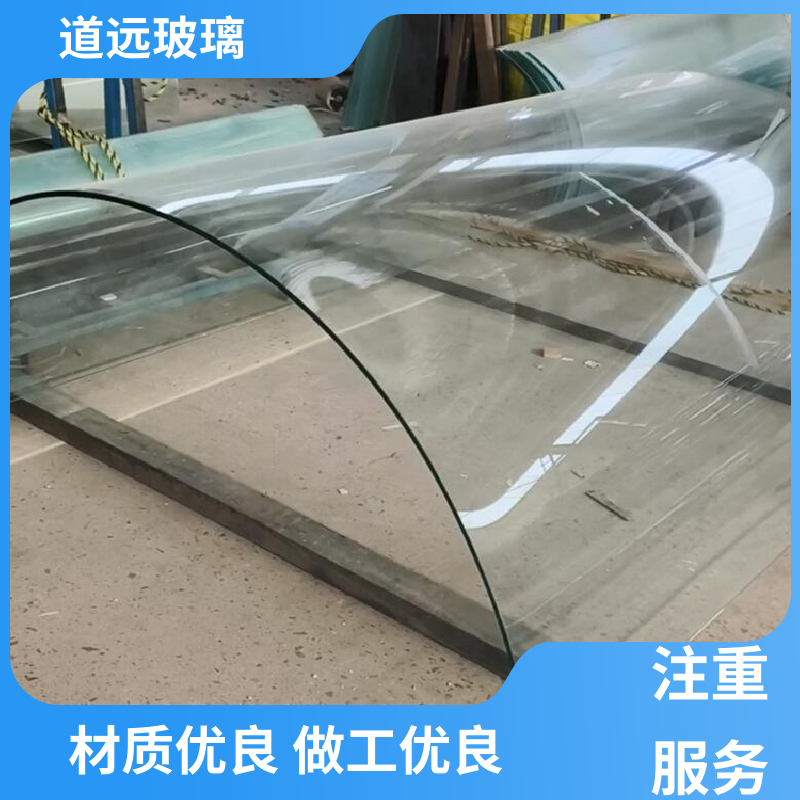道远 异形茶几 弧形玻璃 安全性能高 现代轻奢风
