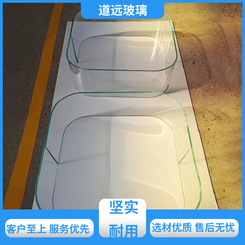 道远 单曲双曲 弧形玻璃隔断 隔音隔热防滑 可任意弧度弯曲