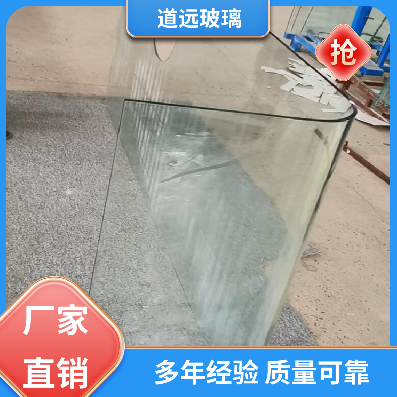 道远 超白普白异形 弧形玻璃 透光不透形 尺寸可定制