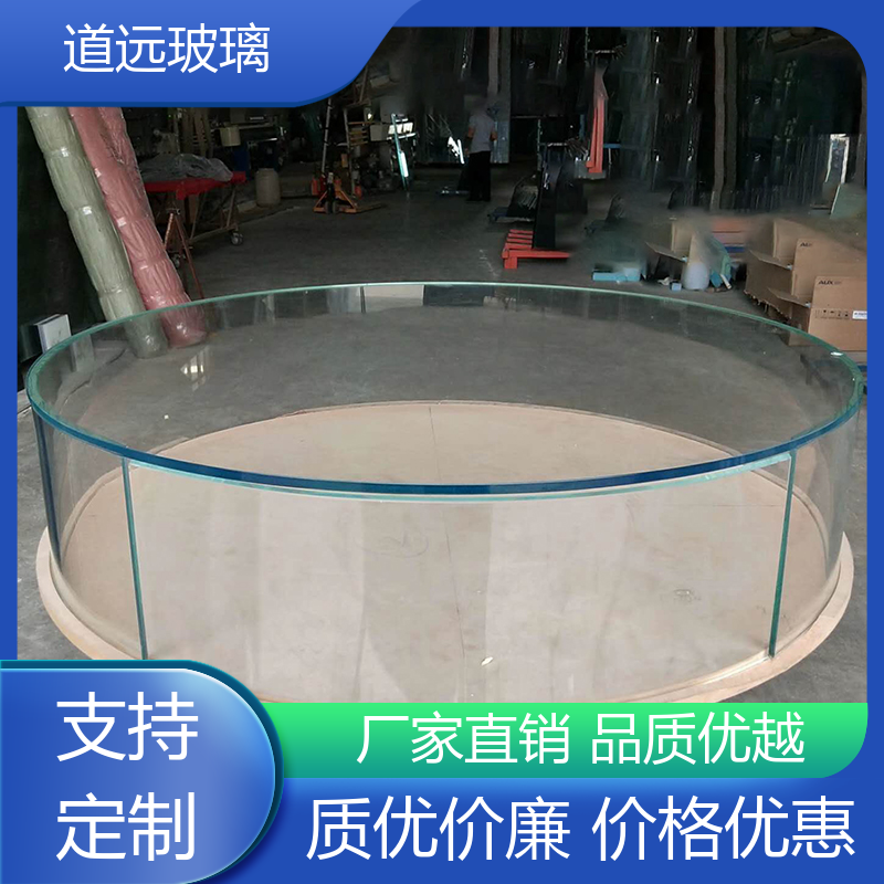 道远 夹层夹胶 弧形玻璃 坚固耐用防爆防砸 可支持定制