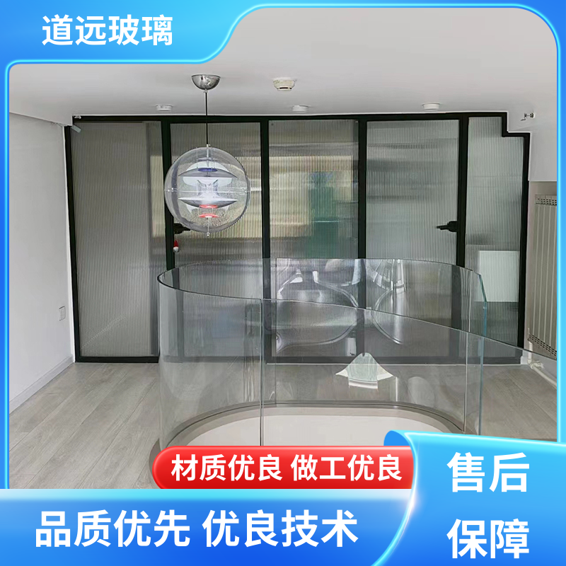 异形茶几 弧形玻璃隔断 安全性能高 可任意弧度弯曲 道远