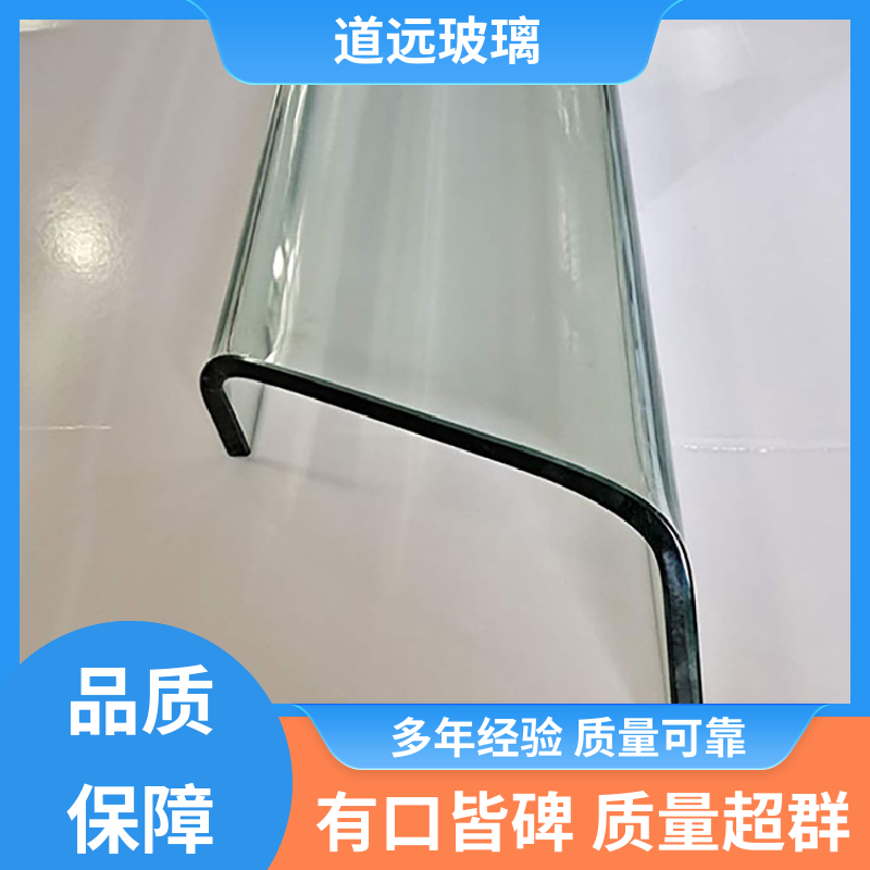 异形茶几 弧形玻璃 透光不透形 可支持定制 道远
