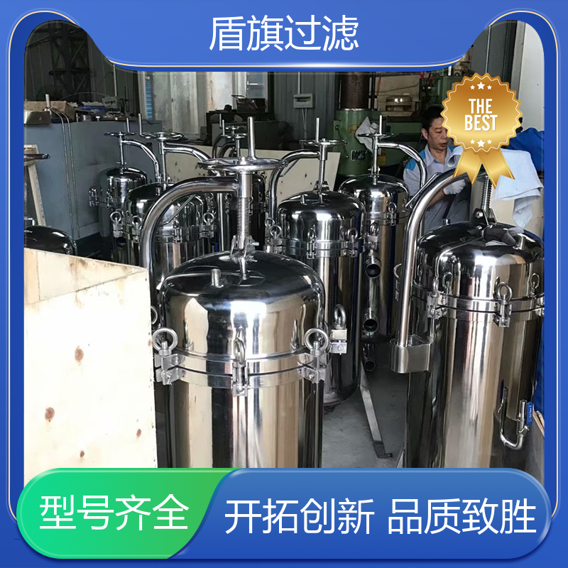 盾旗过滤 长期供应 全自动袋式过滤器 耐高压腐蚀 坚固耐用