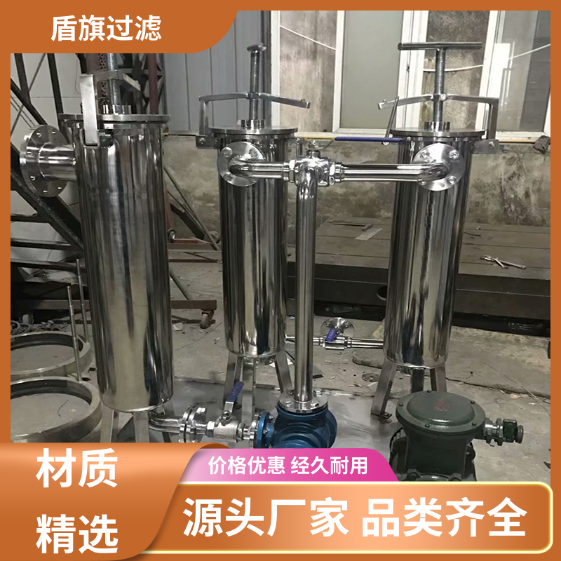 长期供应 专业袋式过滤器订做 耐高压腐蚀 口碑好物 盾旗过滤