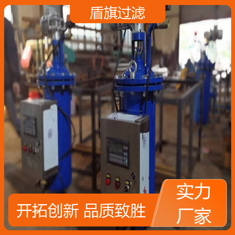盾旗过滤 质量保证 多柱式自清洗过滤器订做 外形美观 厂家直供