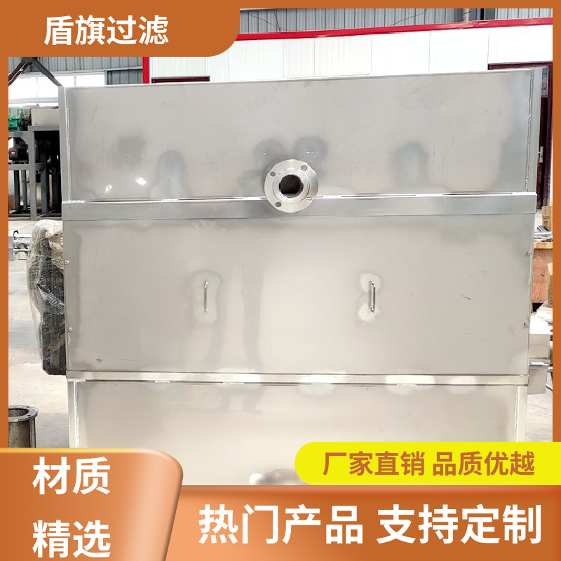 质量保证 螺旋式挤压固液分离机 绿色环保 多年经验 盾旗过滤