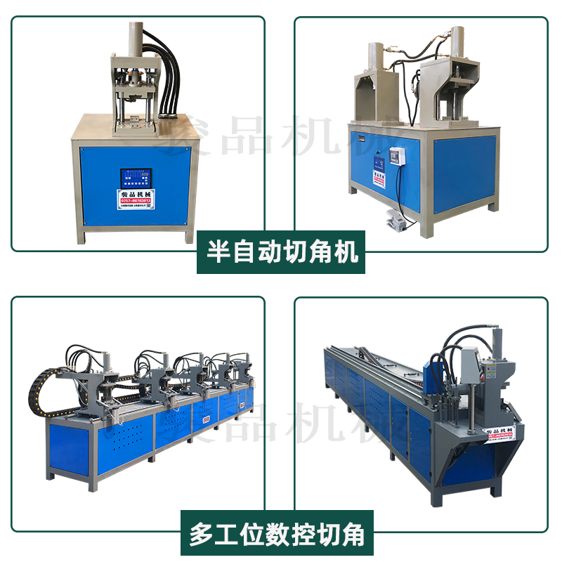 Junpin square tube punching machine multifunctional cutting machine steel high-speed cutting equipment stage frame circular tube punching machine