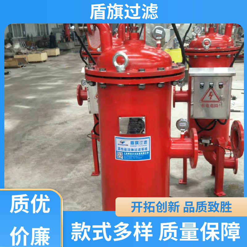盾旗过滤 加工制作 循环水自清洗过滤器定制 耐高压腐蚀 坚固耐用