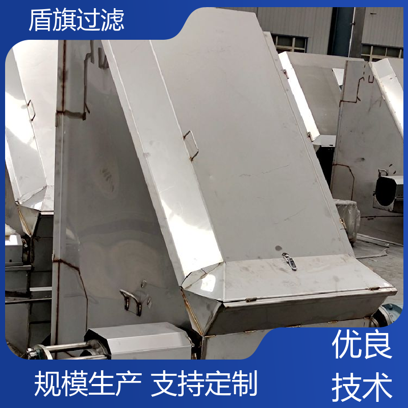 盾旗过滤 种类丰富 螺旋挤压式固液分离机 外形美观 质量保障