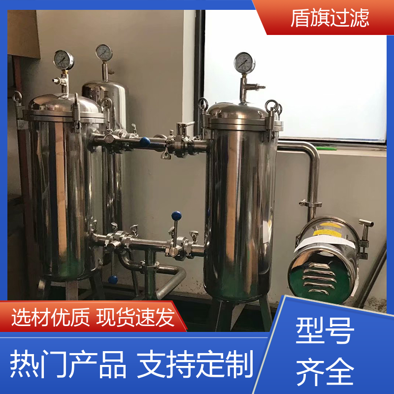 库存充足 袋式过滤器定制 耐高压腐蚀 质量保障 盾旗过滤