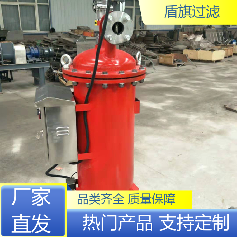 盾旗过滤 保质保量 超滤自清洗过滤器订做 经久耐用 开拓创新