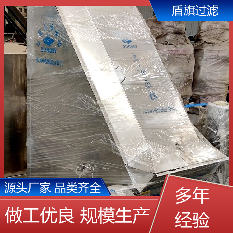 盾旗过滤 质量保证 螺旋式固液分离机订做 安全环保 品质致胜