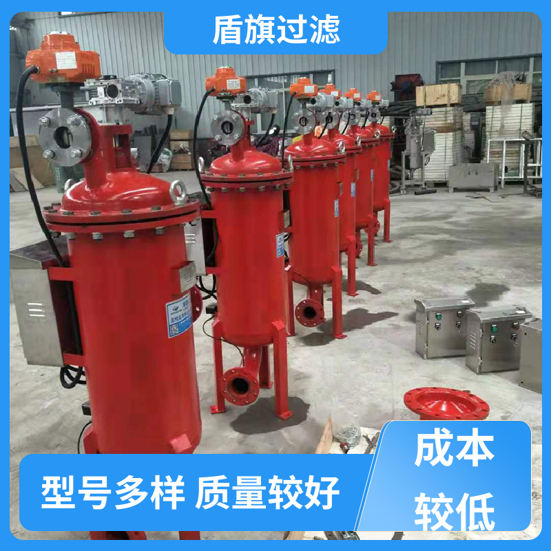 盾旗过滤 保质保量 管道自清洗过滤器 自动排污 品质致胜