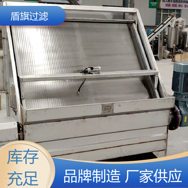 盾旗过滤 保质保量 旋转式固液分离机定制 自动程度高 口碑好物
