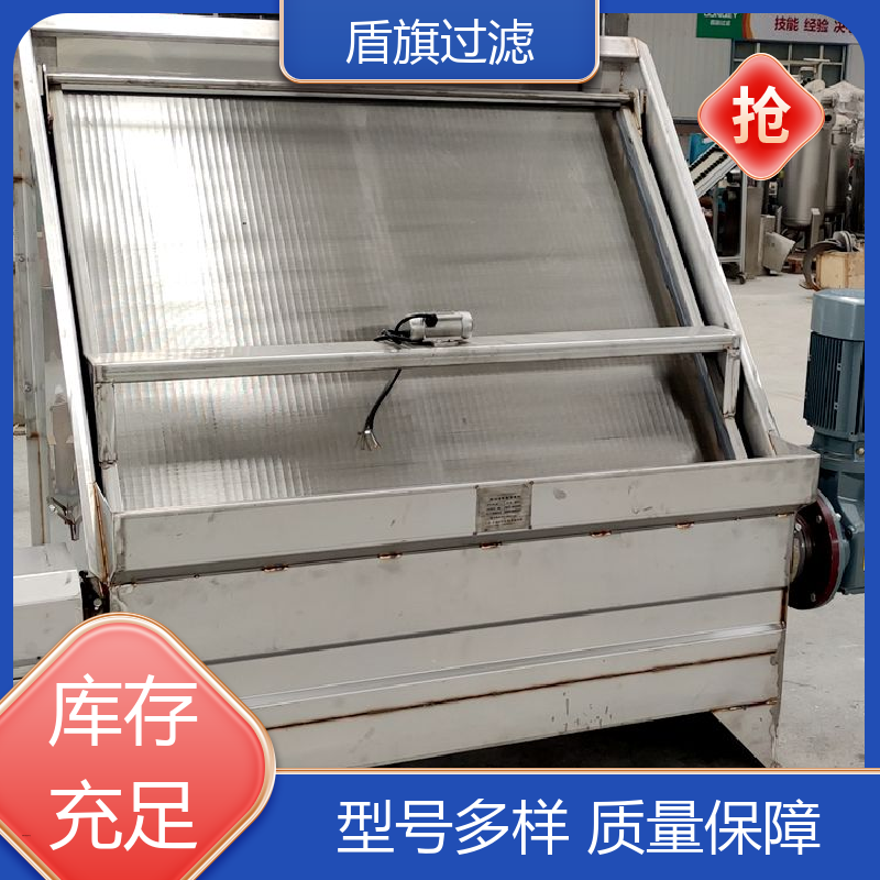 盾旗过滤 种类丰富 固液分离机设备 性能稳定 品质保证