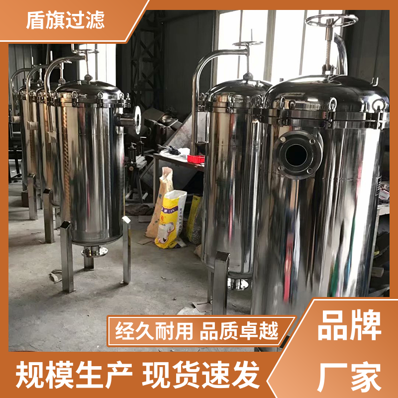 现货速发 专业袋式过滤器订做 规格多样化 质量保障 盾旗过滤