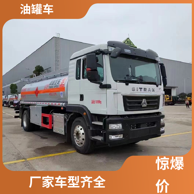 东风 大型20吨 厢式油罐车 油槽车 结构合理有现车