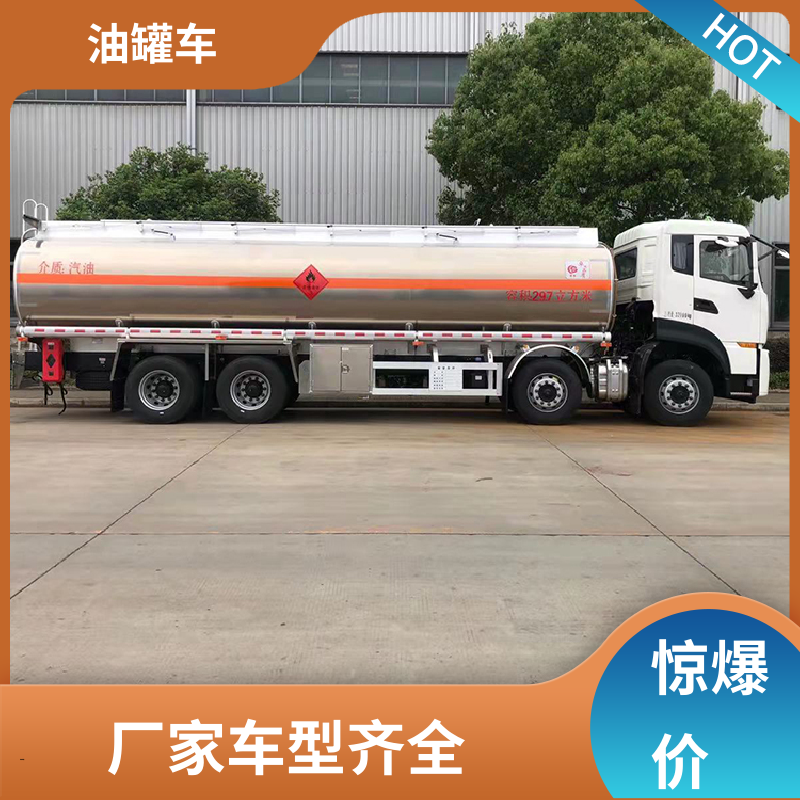 D7D8D9 危险品车 油槽车 可定制包上牌包送车 东风多利卡