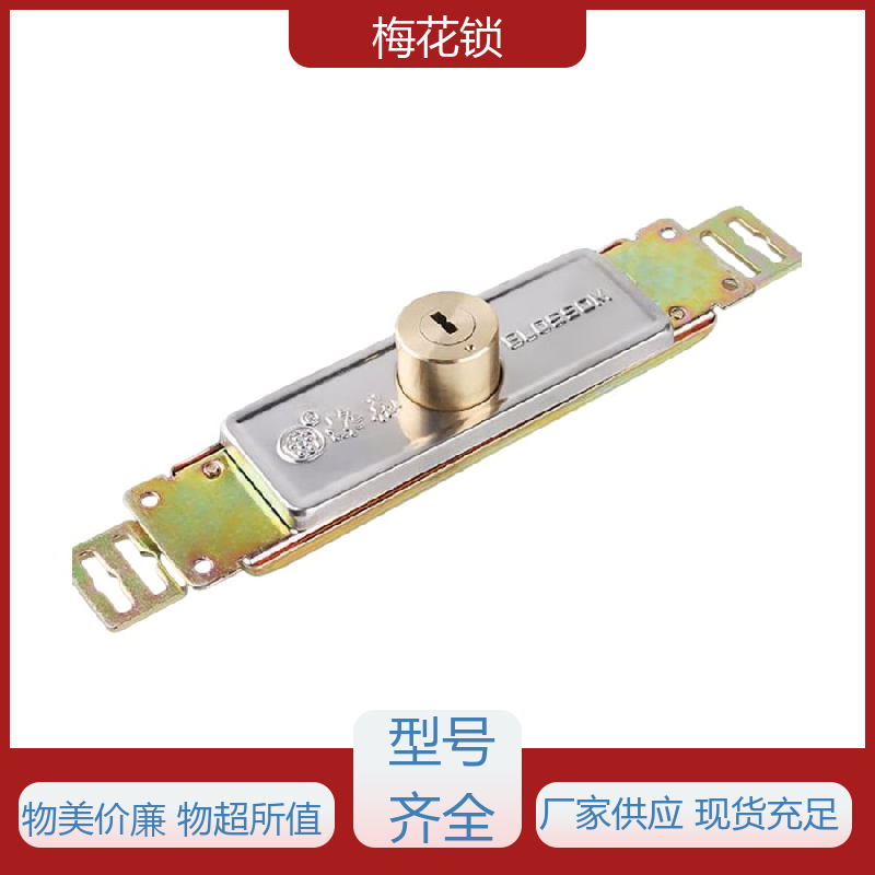 叶片锁